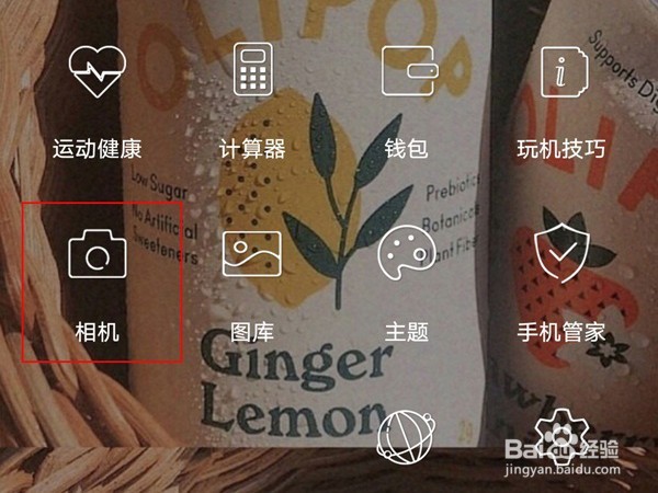 荣耀x20se怎样启用相机水印