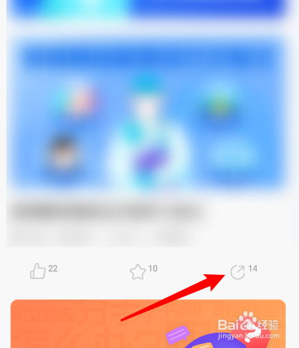 途伴熊怎么把发现的新闻的链接