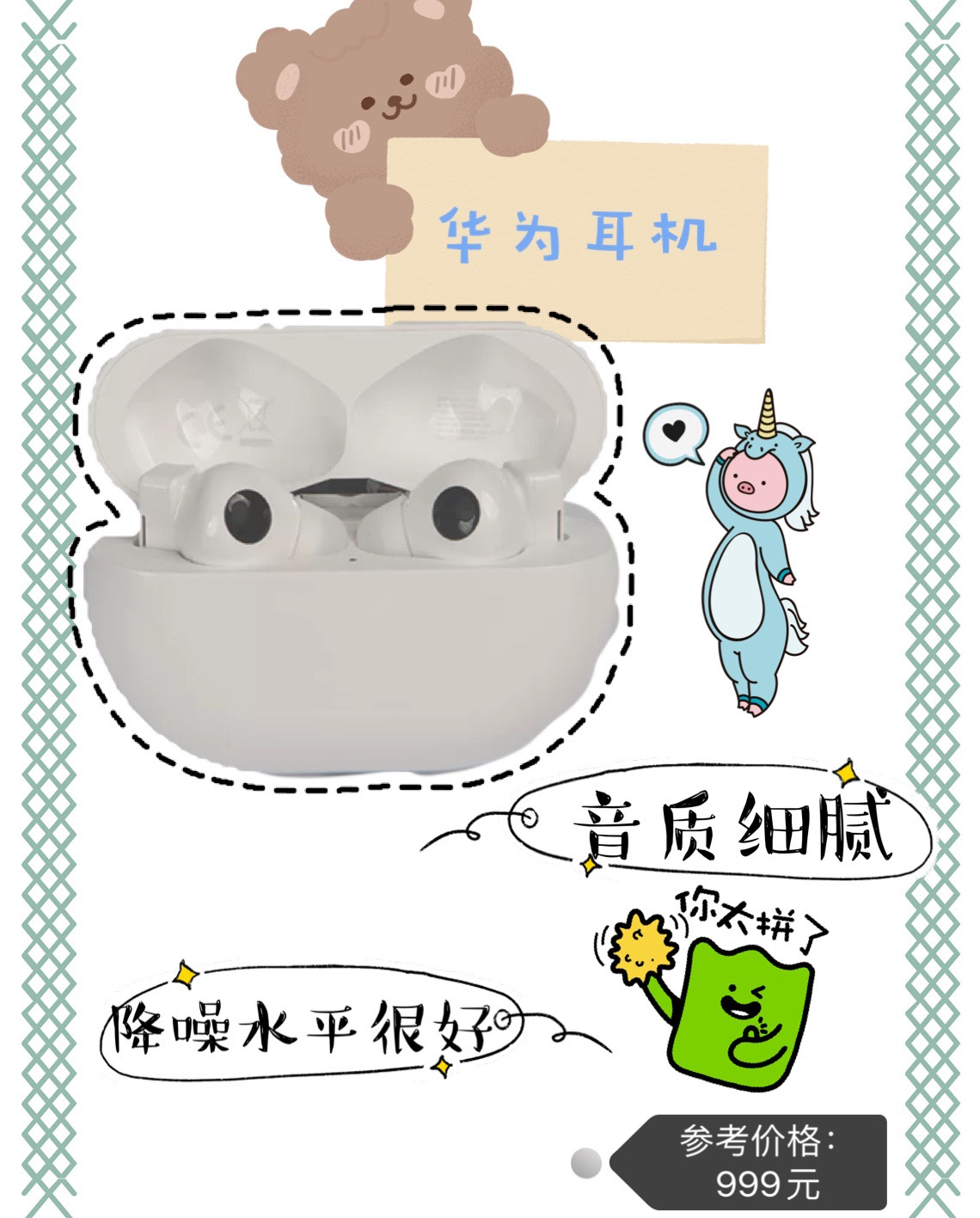 如何选择蓝牙耳机可以让自己的听歌体验做到最好？