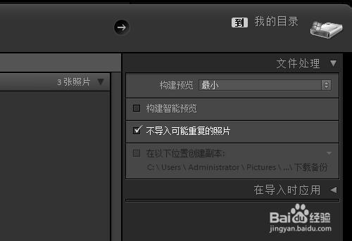 Lightroom文件夹如何同步更新导入添加新照片