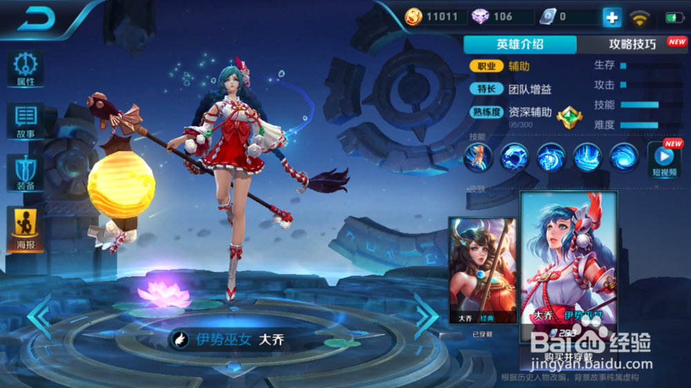 王者荣耀怎么解禁赛