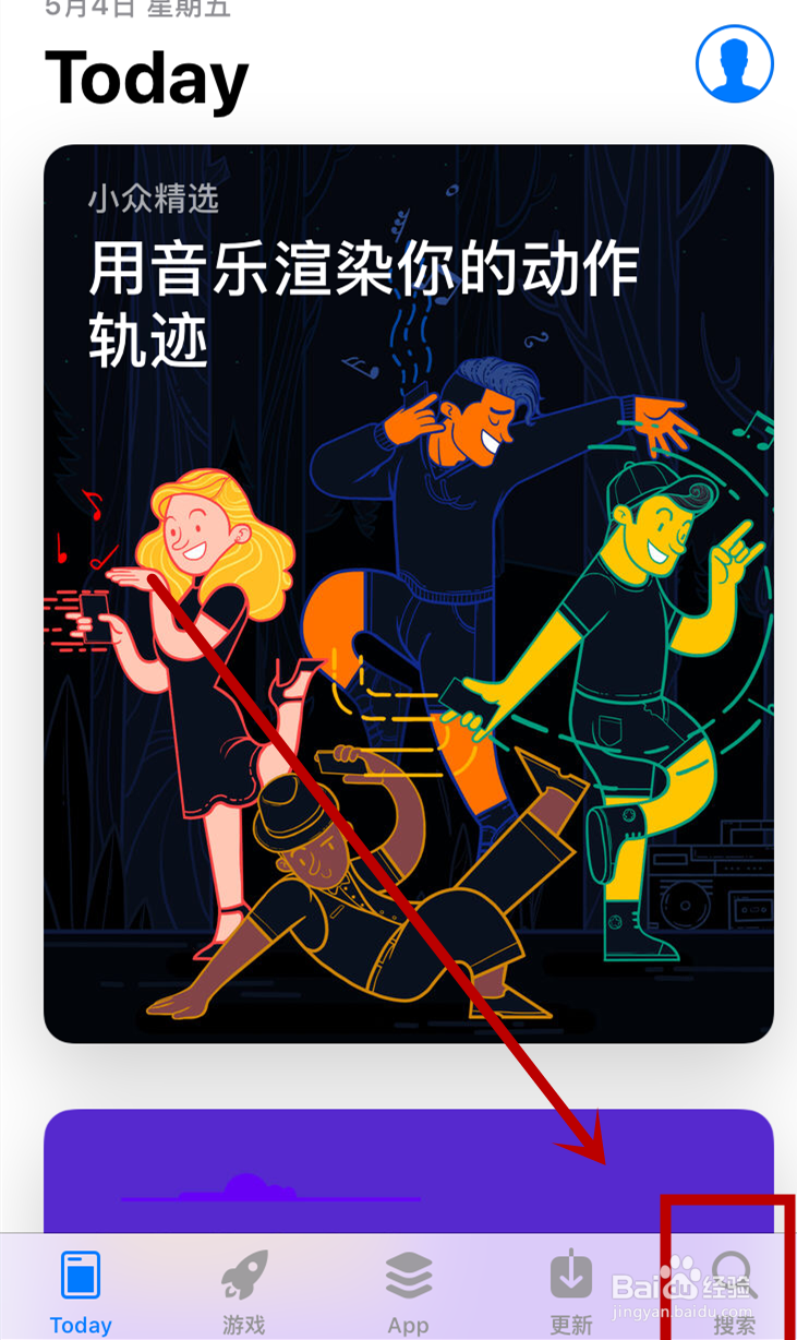 苹果手机如何下载我的世界盒子