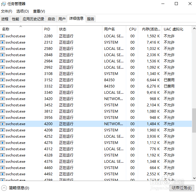 win10 1809 chrome浏览器无法打开网页