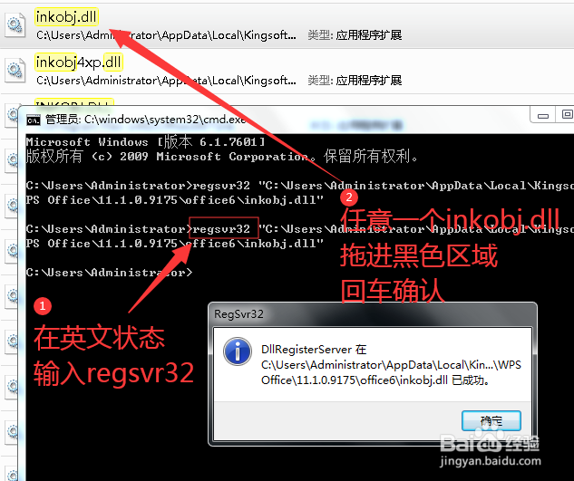 win7便签一开机就提示便签损坏怎么办？ ​