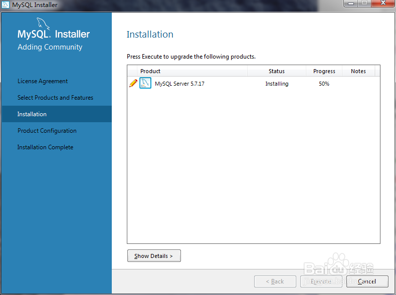 win7安装MySQL 5.7.17