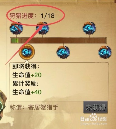 光明大陆怎么获取图鉴残页
