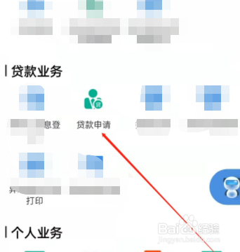 用房产证去银行贷款怎么办理
