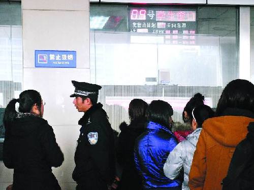 教你怎么样中转火车票