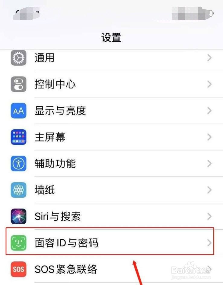 怎么解除隐私密码