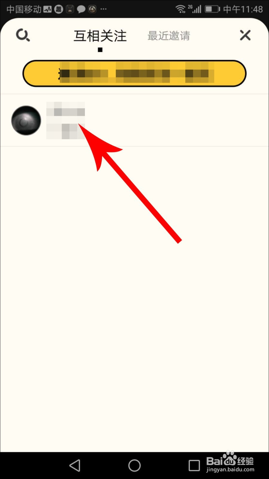 音遇怎么两个人玩