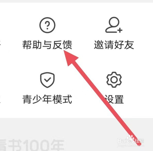 七猫免费小说为什么有些书突然搜不到了