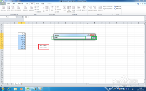 如何在Excel2010中对数据进行数据分析-描述统计