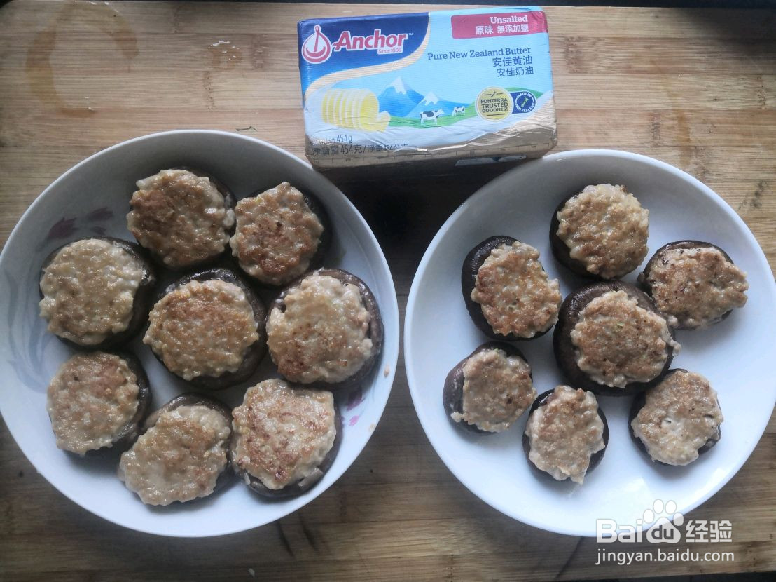 香菇酿肉的做法