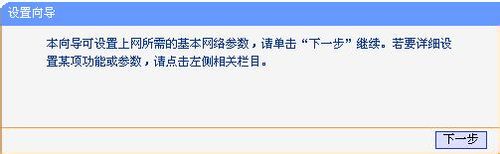 迷你路由器怎么设置