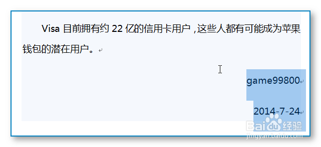 WORD怎样排版最简单