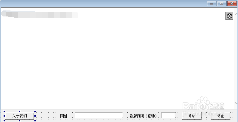 如何用易语言编写一个简易的浏览器