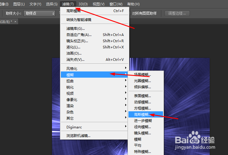 Photoshop制作放射数码光圈