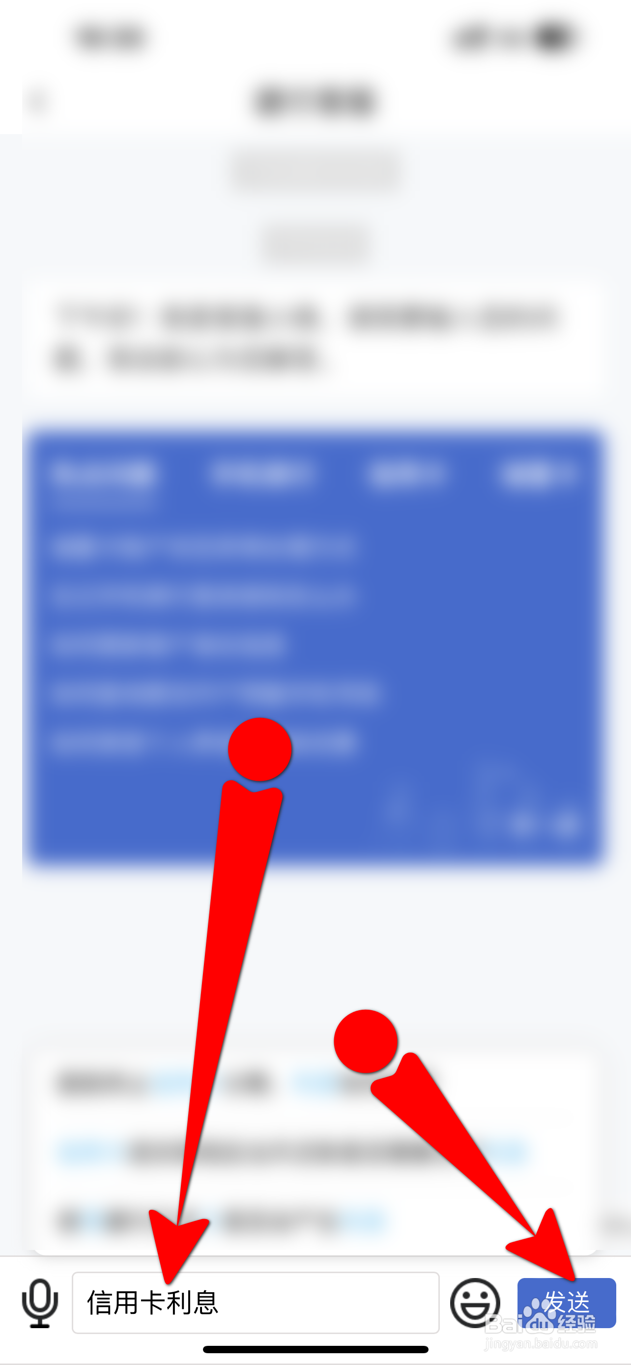 信用卡利息怎么算的