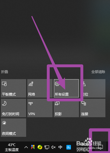 win10怎么删除自带的输入法