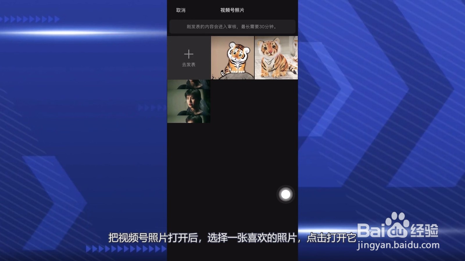 自制红包封面教程