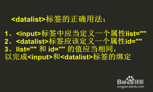 html5的怎么用