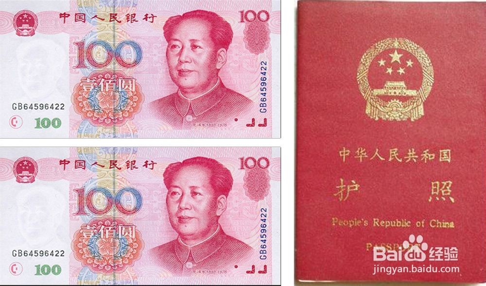 出国旅游前需要做哪些准备工作