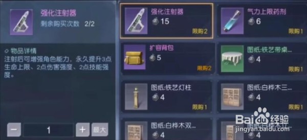 黎明觉醒背包不够用怎么办