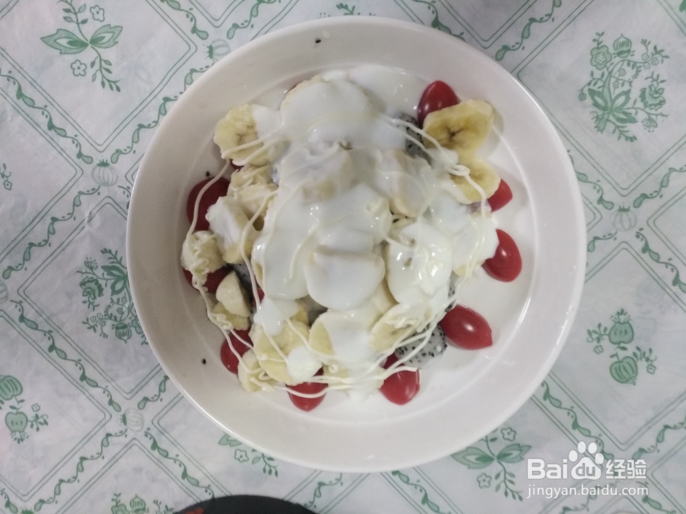 教你制作好吃的酸奶水果沙拉