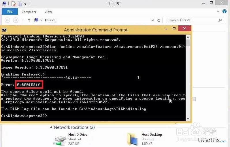 如何修复Win10商店中的错误代码0x803f7000？