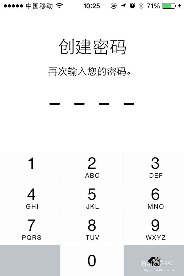 iOS 8 beta 升级教程