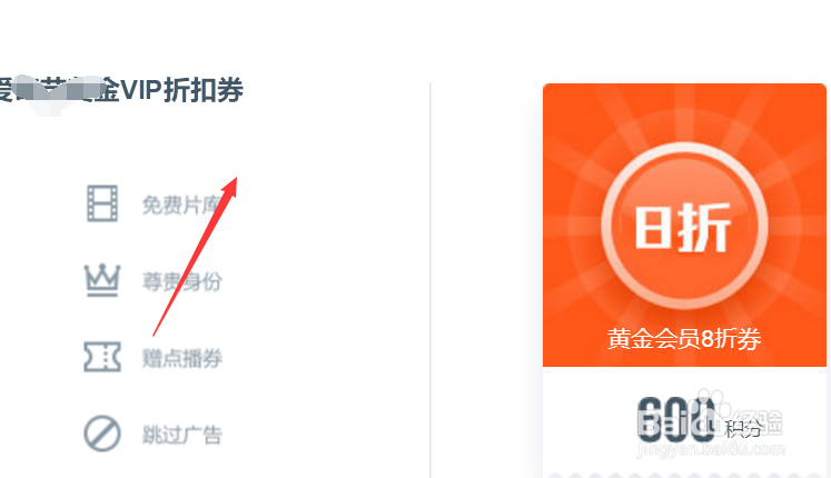 怎样免费看VIP电影？视频网站看电影去广告？