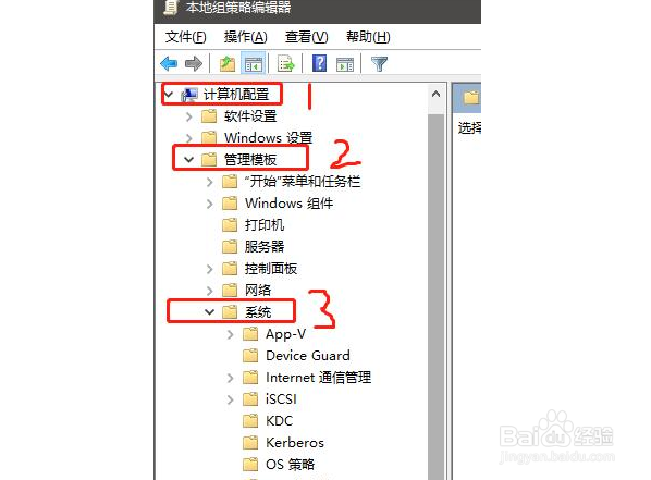 Win7系统因为进程干扰无法关机,应该如何解决