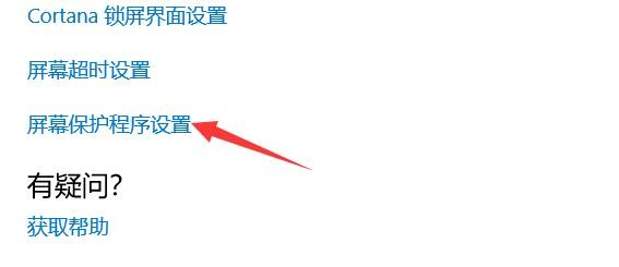 esc键被锁定,怎么解锁