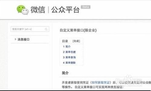 微信营销技巧有哪些