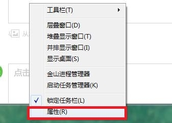 计算机基础知识：[12]开始菜单没有运行怎么办