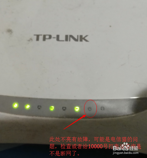 网上不去怎么办