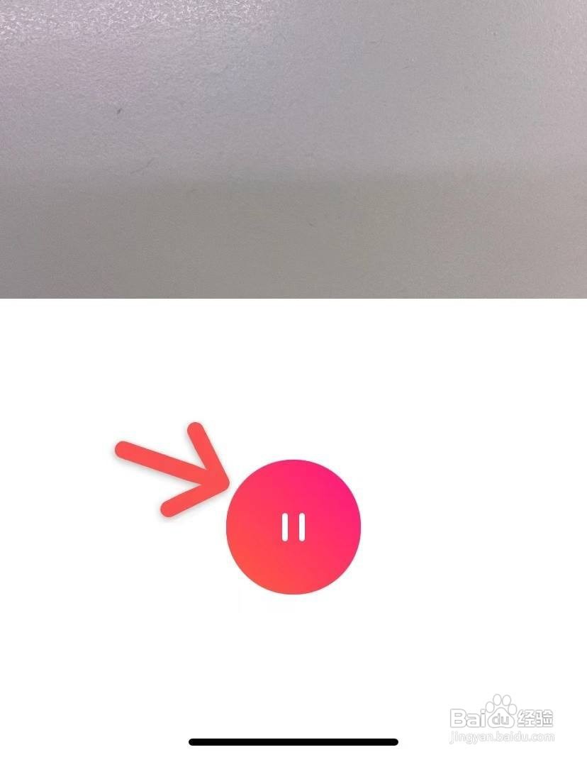 苹果13拍视频怎么暂停