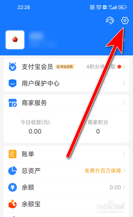 支付宝余额宝显示乱码怎么办