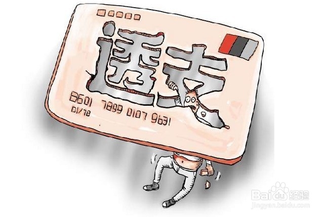 信用卡的申请和使用及个人拥有几张信用卡好