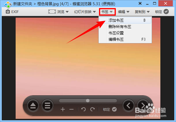 电脑看图软件有哪些？哪个好？