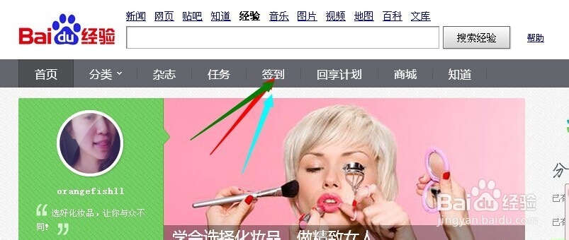 回享计划的全过程