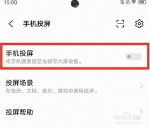 vivos10pro投屏功能在哪
