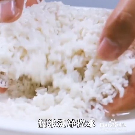 蜜枣粽子的做法