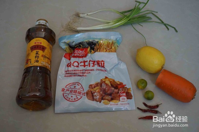教你做出QQ牛仔粒
