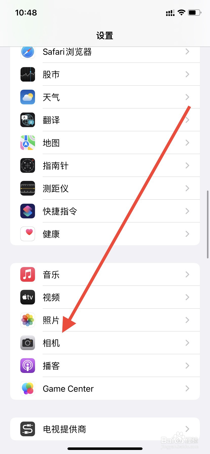 苹果原相机镜像怎么调