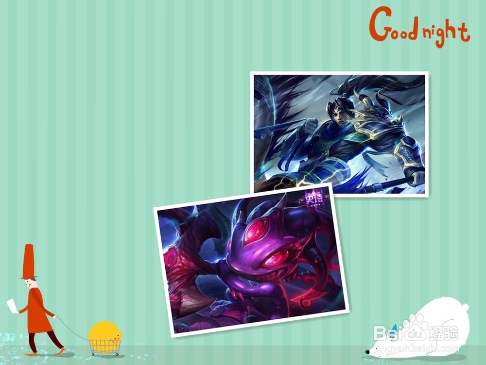 德邦怎么打小鱼人？