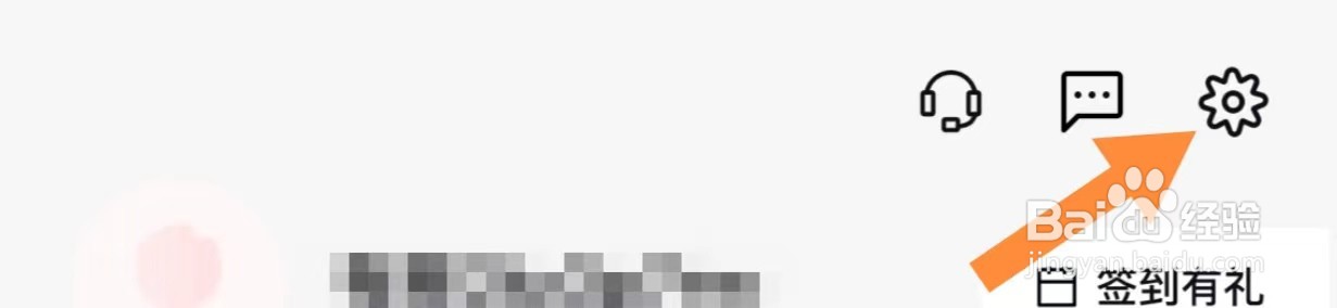 红布林如何查看个人信息查阅与管理