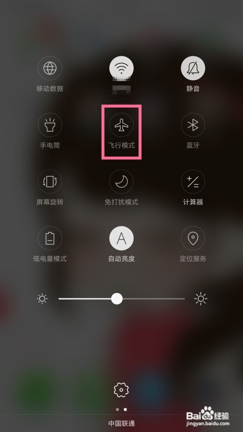 OPPO手机微信掷骰子怎么掷到大的数字来赢对方?