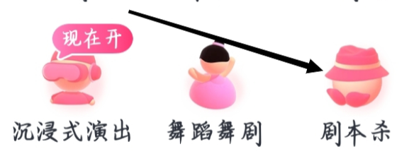 大麦怎样进行查看剧本杀