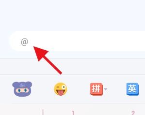 百度输入法如何输入符号